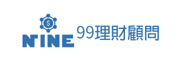 99理財顧問_融資貸款